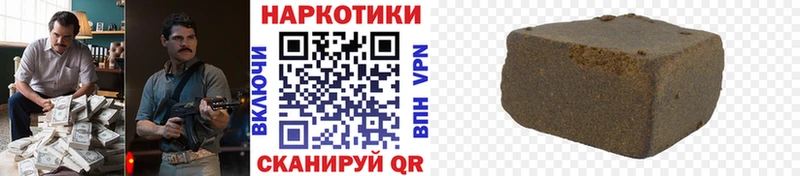 Магазины продажи наркотиков Данилов Codein Марихуана МЕФ ГАШИШ COCAIN А ПВП
