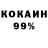 Кетамин VHQ mickey leboeuf