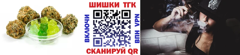 продажа наркотиков  Данилов  Еда ТГК марихуана 