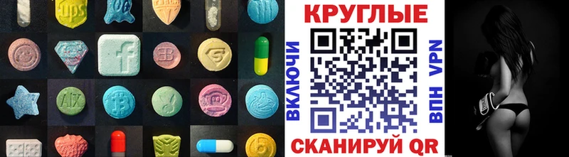 Ecstasy Philipp Plein  Данилов 
