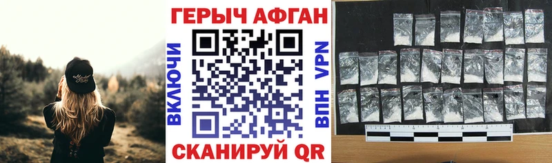 мега ССЫЛКА купить наркотики сайты Данилов Героин VHQ