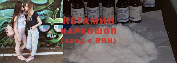 марихуана Абаза