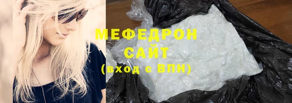 марихуана Абаза