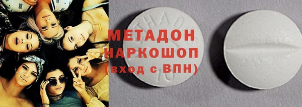 марихуана Абаза
