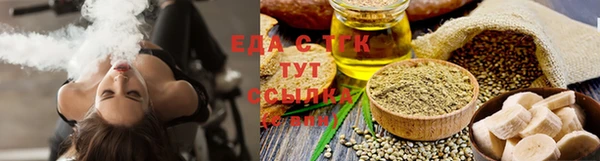 марихуана Абаза