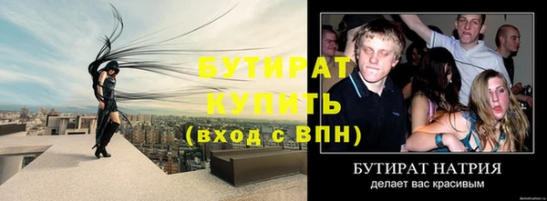 марихуана Абаза