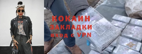 не бодяженный Абдулино