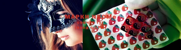 PSILOCYBIN Абинск