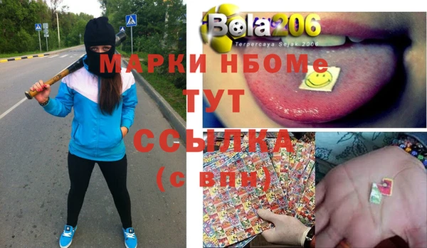 марихуана Абаза
