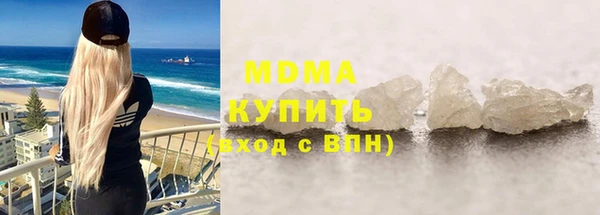 PSILOCYBIN Абинск