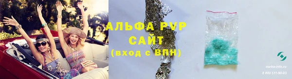 марихуана Абаза