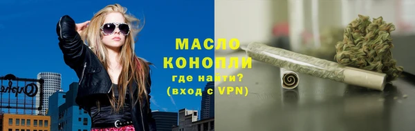 марихуана Абаза