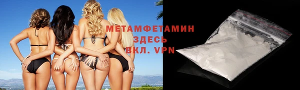 марихуана Абаза