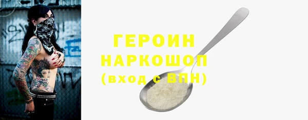 марихуана Абаза