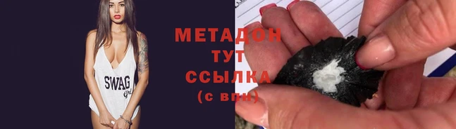 не бодяженный Абдулино