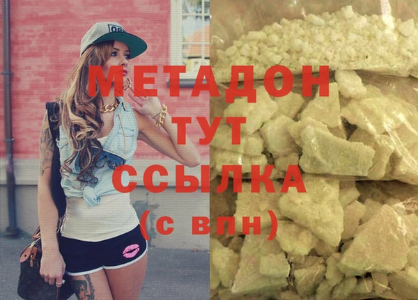 PSILOCYBIN Абинск