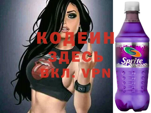 марихуана Абаза