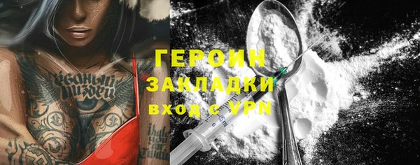 марихуана Абаза