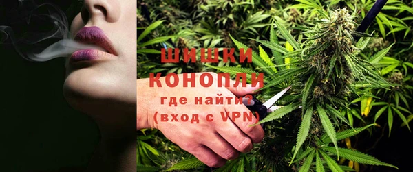 марихуана Абаза
