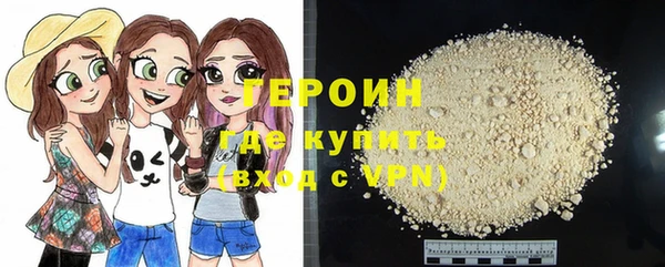 марихуана Абаза