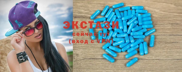 марихуана Абаза