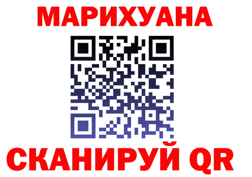 Canna-Cookies марихуана как войти darknet МЕГА Данилов