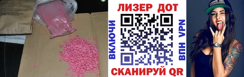 купить наркотик mega как зайти LSD-25 экстази кислота Данилов