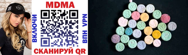наркотики  Данилов  MDMA Molly 