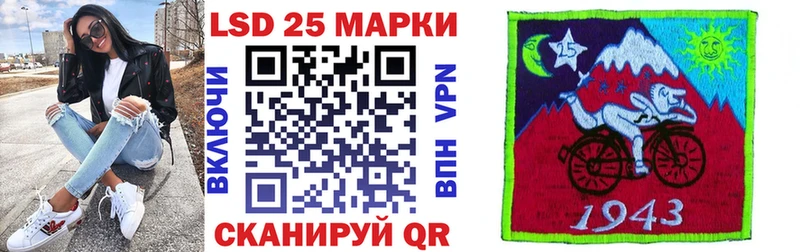 ссылка на мегу ONION  Данилов  Марки 25I-NBOMe 1,8мг 